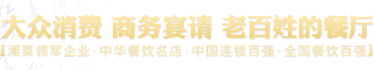 毛家