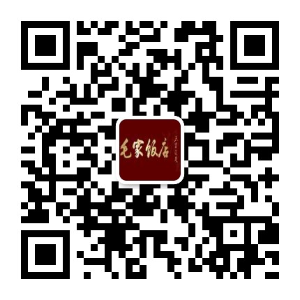 毛家微信客服